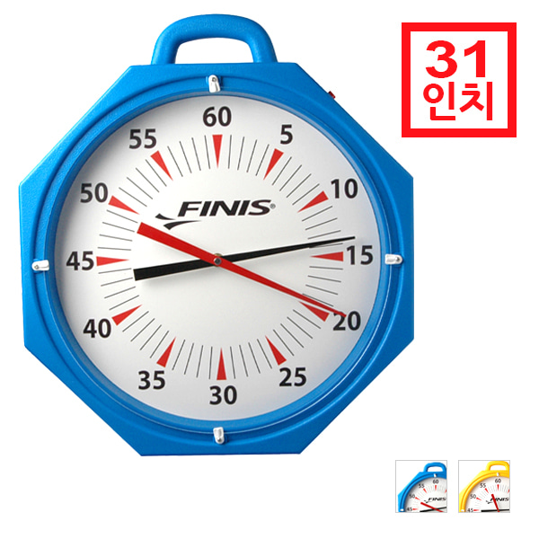 피니스(FINIS) 피니스 31in 벽걸이형 수영장 훈련 대형 초시계